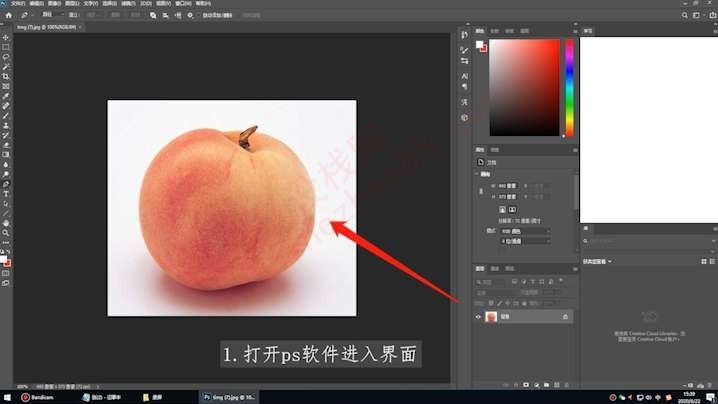 今天分享ps钢笔工具怎么用-ps钢笔工具的使用教程。