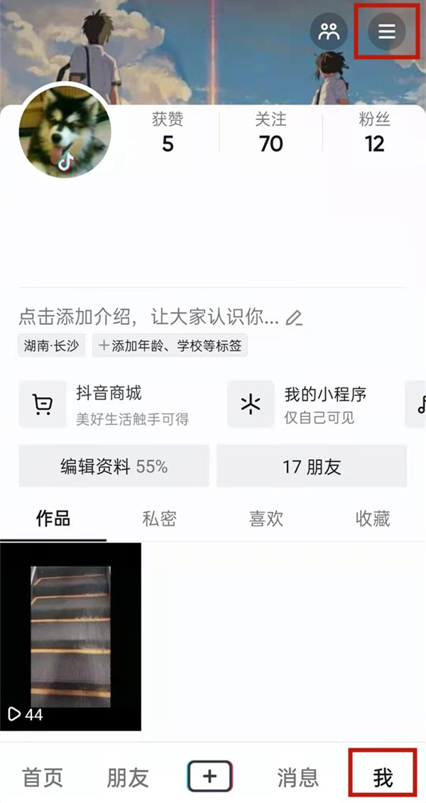 我来分享抖音主播音浪值在哪看?抖音主播查询个人音浪方法介绍。 我来分享抖音主播音浪值在哪看?抖音主播查询个人音浪方法介绍。