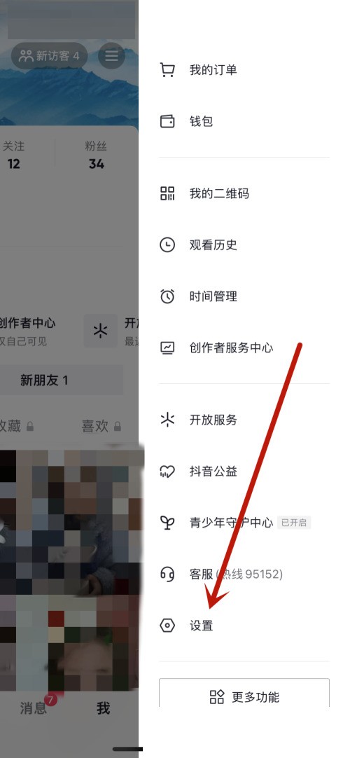 小编教你抖音怎么复制抖音号?抖音复制抖音号教程。