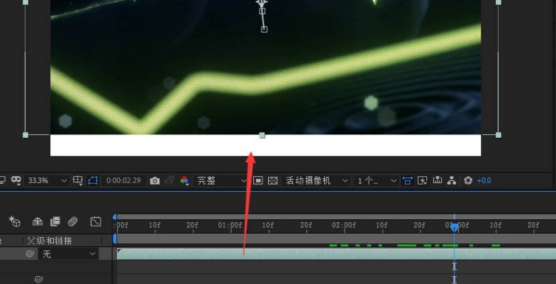 教你Ae怎么进行黑白区域填充-Ae进行黑白区域填充的方法。