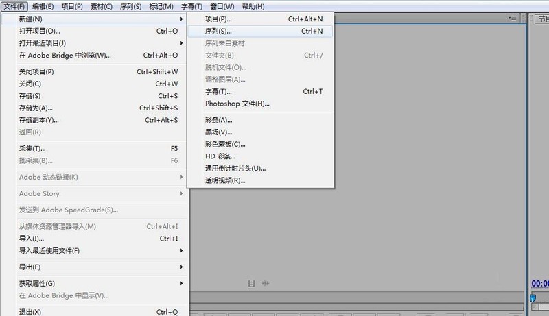 分享premiere怎么复制特效-pr视频剪辑复制特效的技巧。