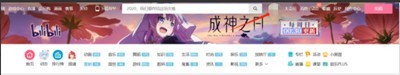 说说哔哩哔哩贝壳账户怎么提现?哔哩哔哩贝壳账户提现教程。