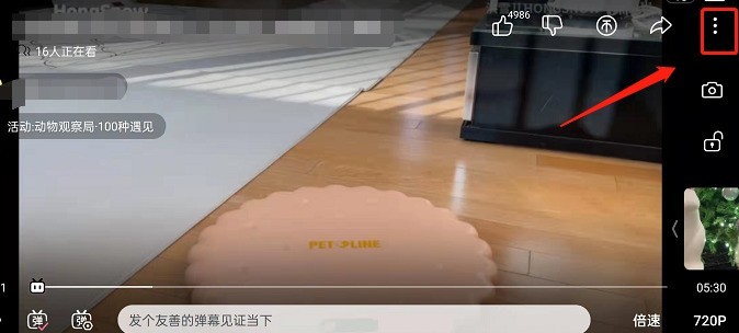 我来分享哔哩哔哩怎么自定义视频操作面板?哔哩哔哩自定义视频操作面板的方法。