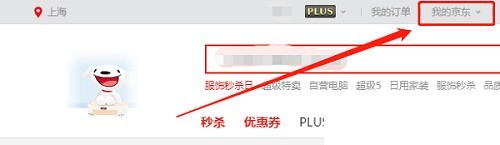 关于京东怎么绑定京东E卡?京东绑定京东E卡教程。 关于京东怎么绑定京东E卡?京东绑定京东E卡教程。