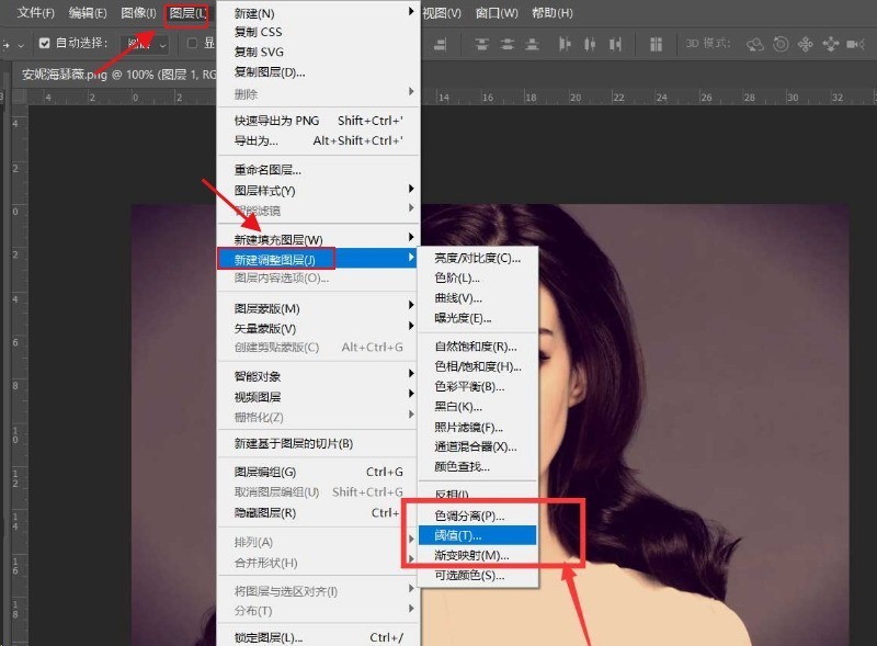 关于ps怎么绘制黑白头像图片-ps绘制黑白头像图片方法。 关于ps怎么绘制黑白头像图片-ps绘制黑白头像图片方法。