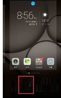 今天分享华为P50Pro怎么设置桌面时钟?华为P50Pro设置桌面时钟教程。