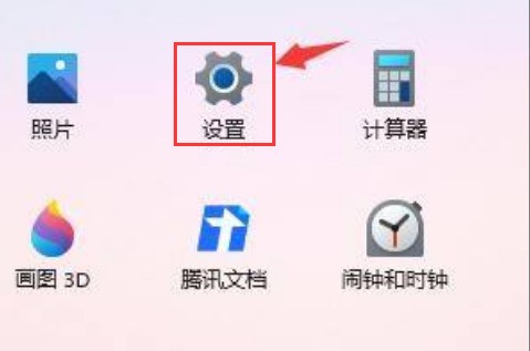 关于Windows11怎么提升开机速度？Windows11提升开机速度方法介绍。