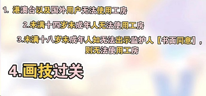 说说哔哩哔哩工房怎么入驻?哔哩哔哩工房入驻条件。 说说哔哩哔哩工房怎么入驻?哔哩哔哩工房入驻条件。