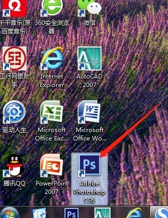 我来分享ps怎么制作按钮形状效果?ps制作按钮形状效果教程。