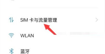 小编分享oppoK9X手机5G网络如何开启?oppoK9X手机5G网络的开启方法。 小编分享oppoK9X手机5G网络如何开启?oppoK9X手机5G网络的开启方法。