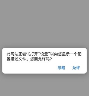 我来教你ios15beta7描述文件怎么下载?ios15beta7描述文件下载方式。