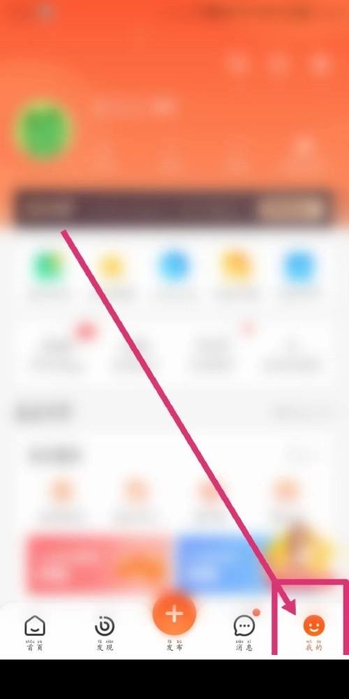 小编教你58同城怎么更新？58同城更新教程。