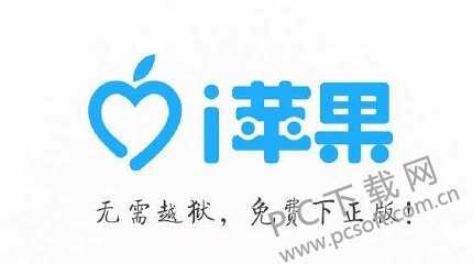 说说i苹果助手安装失败怎么解决?。 说说i苹果助手安装失败怎么解决?。