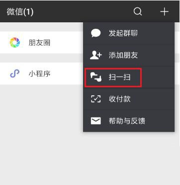 关于惠普DeskJet2700打印机怎么使用微信云打印-惠普打印机使用微信云打印图片的方法。
