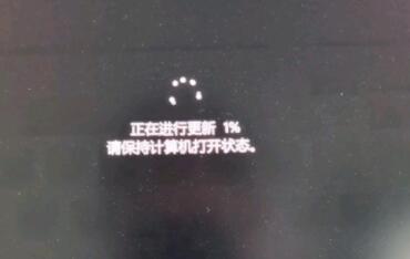 今天分享win11更新卡在1%不动怎么办-win11更新卡在1%不动解决办法。 今天分享win11更新卡在1%不动怎么办-win11更新卡在1%不动解决办法。