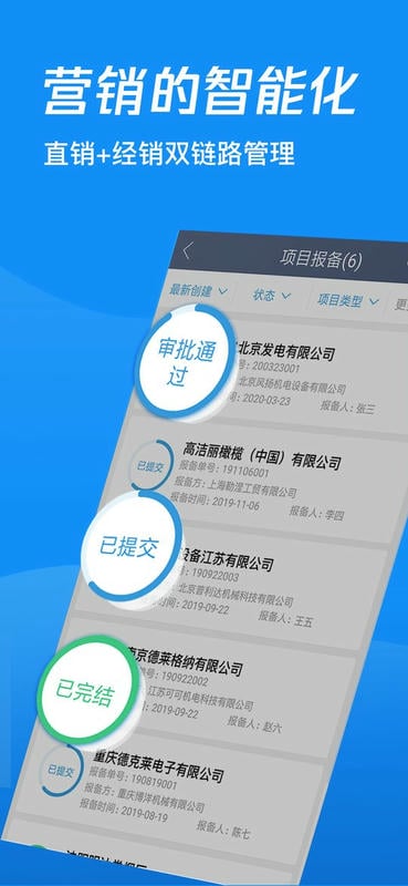 蘑菇圈IEM最新版截图1