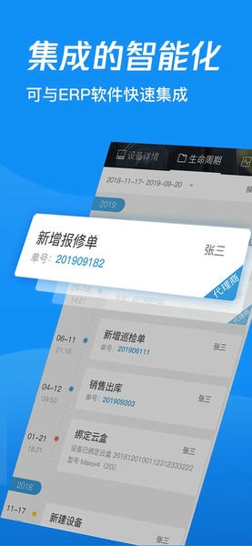 蘑菇圈IEM最新版截图3