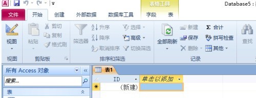 我来教你access2010怎样更改错误指示器颜色?access2010更改错误指示器颜色的方法。 我来教你access2010怎样更改错误指示器颜色?access2010更改错误指示器颜色的方法。