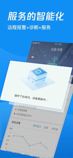 蘑菇圈IEM最新版截图2