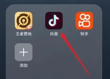 分享抖音模板怎么套用?抖音模板套用方法。 分享抖音模板怎么套用?抖音模板套用方法。