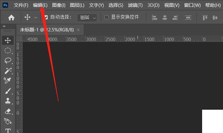 我来分享ps2021如何设置标尺单位-ps2021设置标尺单位的方法。