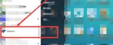 小编教你multisim怎么绘制1Z6.8二极管？multisim绘制1Z6.8二极管教程。