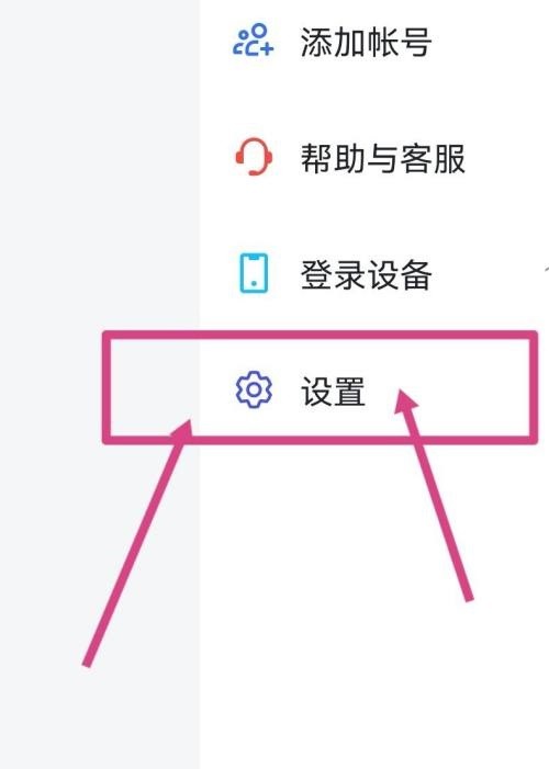 小编教你飞书怎么开启视频会议字幕?飞书开启视频会议字幕教程。 小编教你飞书怎么开启视频会议字幕?飞书开启视频会议字幕教程。
