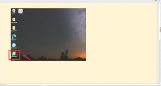 小编分享联想软件商店如何设置安装包自动清理?联想软件商店设置安装包自动清理的方法。 小编分享联想软件商店如何设置安装包自动清理?联想软件商店设置安装包自动清理的方法。