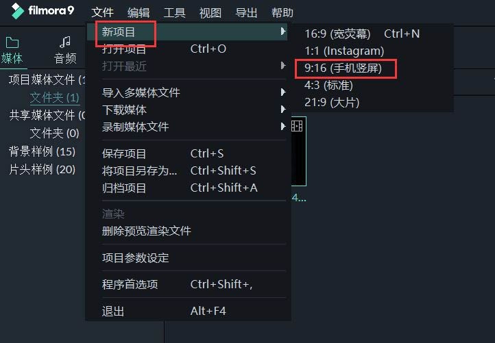 今天分享万兴喵影filmora怎么做分屏效果-filmora三分屏效果的实现方法。 今天分享万兴喵影filmora怎么做分屏效果-filmora三分屏效果的实现方法。