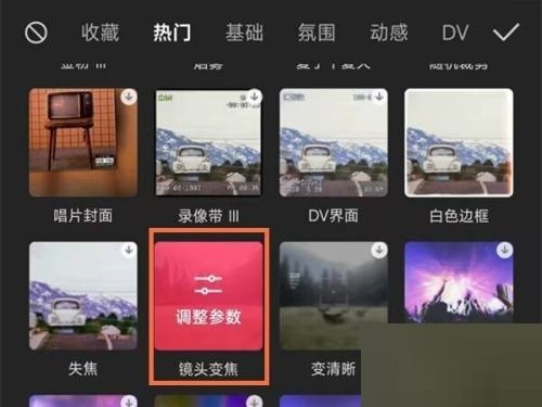 分享剪映怎么做推拉镜头?剪映做推拉镜头方法。