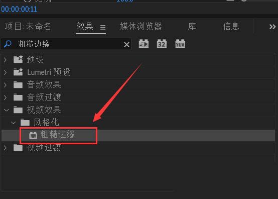 说说premiere中如何制作文字消散效果-pr文字消失动画的做法。