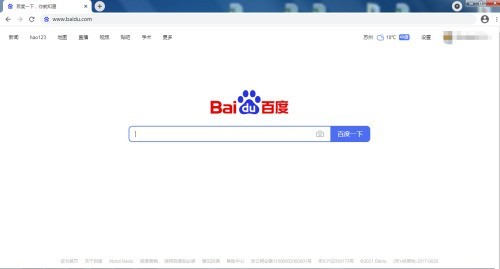 教你谷歌浏览器怎么查看历史记录-谷歌浏览器查看历史记录的方法。
