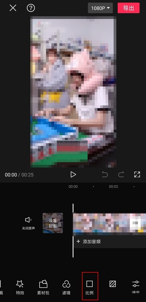 说说剪映如何在画面外添加文字？剪映在画面外添加文字步骤流程。