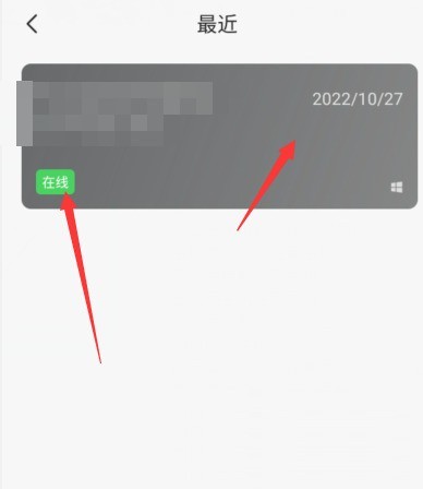 我来分享向日葵远程控制软件怎么语音通话-向日葵远程控制软件语音通话的方法。 我来分享向日葵远程控制软件怎么语音通话-向日葵远程控制软件语音通话的方法。