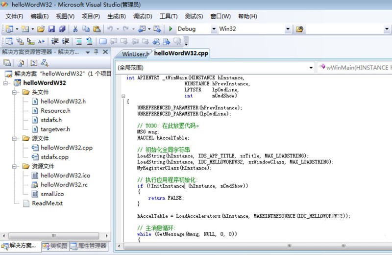 说说VisualStudio如何快速浏览代码？VisualStudio快速查找代码技巧。