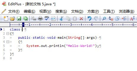 分享editplus怎么直接打开模板?editplus添加代码模板步骤介绍。