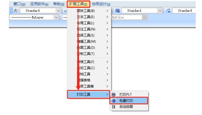 关于cad批量打印怎么用-cad批量打印的方法。 关于cad批量打印怎么用-cad批量打印的方法。