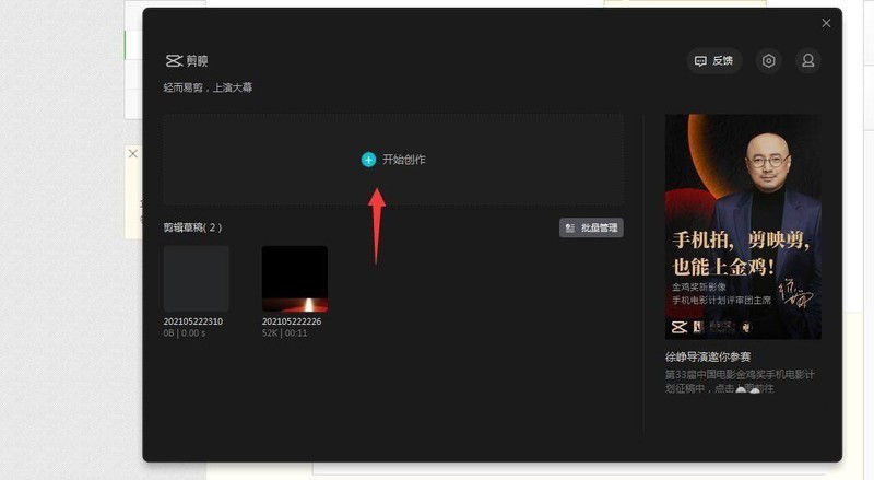 小编分享怎样利用剪映给字幕变色-剪映颜色逐字覆盖动画的制作技巧。 小编分享怎样利用剪映给字幕变色-剪映颜色逐字覆盖动画的制作技巧。