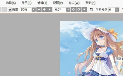 今天分享sai如何绘制线稿-sai绘制线稿的方法。
