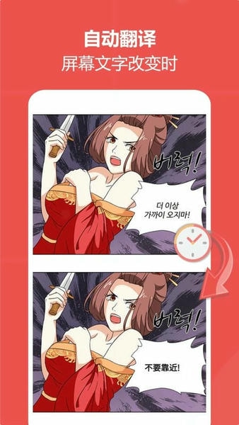 爱译客截图2