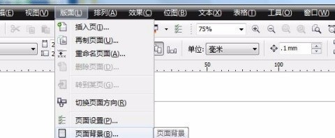 我来教你CorelDraw X4怎样更改界面底色-CorelDraw X4更改界面底色的方法。 我来教你CorelDraw X4怎样更改界面底色-CorelDraw X4更改界面底色的方法。