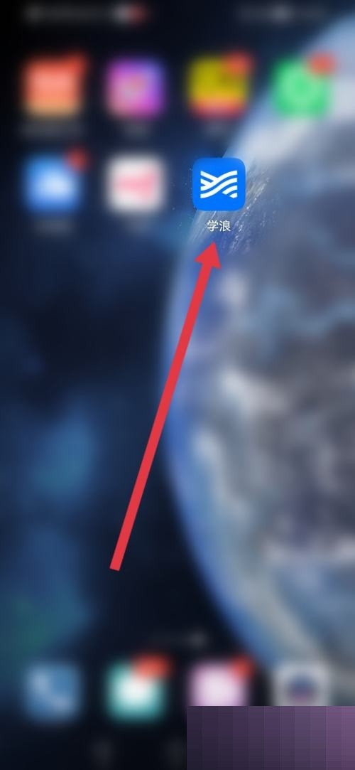 教你学浪怎么填写个人简介？学浪填写个人简介方法。