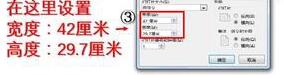 分享打印PPT不留白边的操作方法。 分享打印PPT不留白边的操作方法。